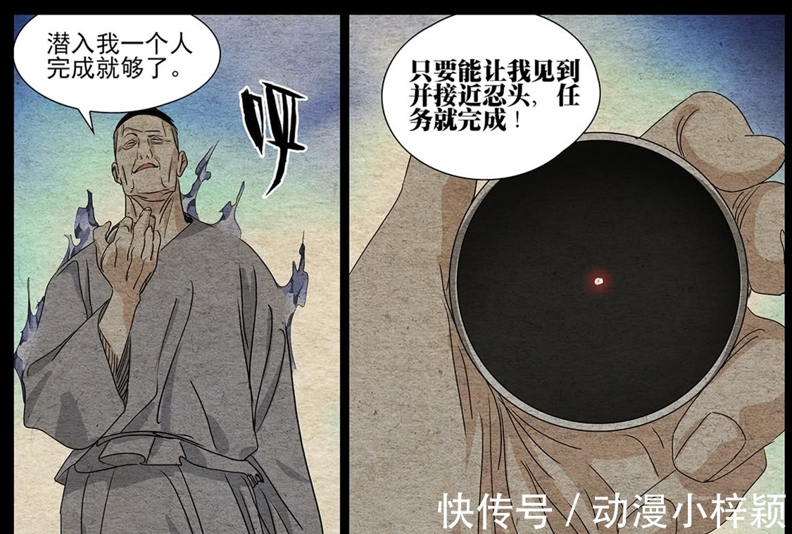 一人之下|一人之下473話,一人不愧為老年熱血番,唐老爺:七十三,不邁了