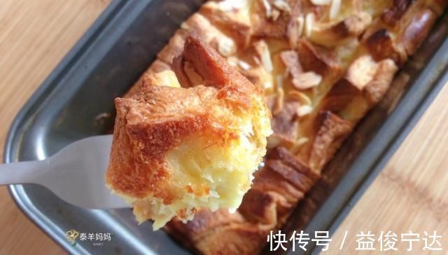 吐司布丁|做这早餐只需三步,有蛋又有奶,外脆里软营养又好吃