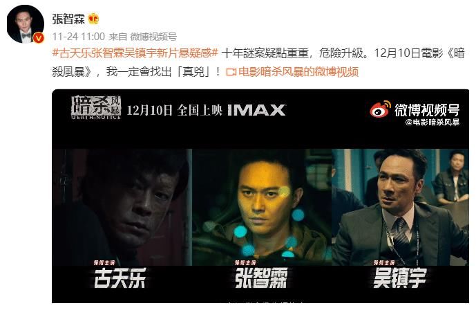 “披哥”怎么樣了？陳小春給應(yīng)采兒買戒指，趙文卓被東方衛(wèi)視重用