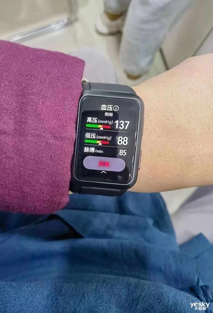 华为m华为Watch D血压测量手表真机曝光，支持多项健康数据检测