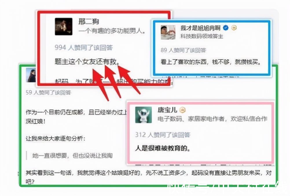 月薪3000|月薪3000千如何买到iPhone 13 Pro手机？