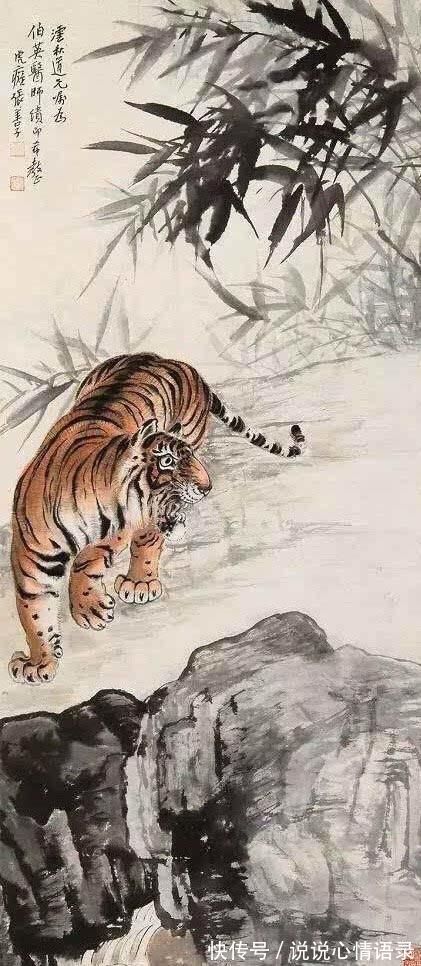 张善孖|虎啸山林——“虎痴”张善孖的猛虎作品欣赏