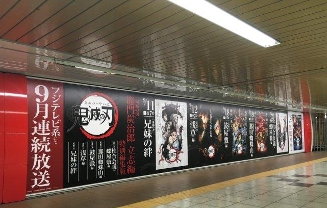 放送|《鬼灭之刃》第二季确定10月播出，内容不会做出删减