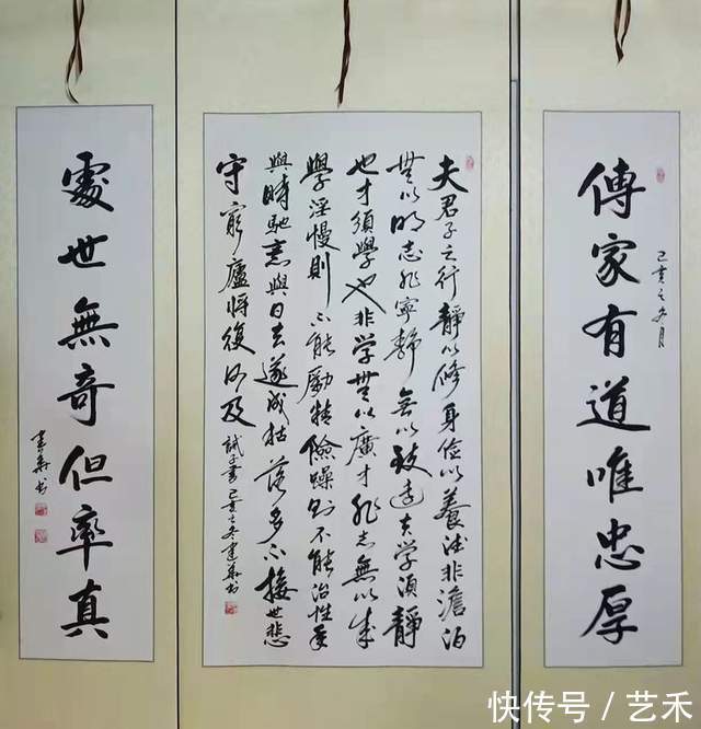 赏析$李建华书法作品赏析