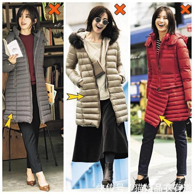 美不美、看穿搭,超暖和的“羽绒服搭配”,高级品味女人别错过