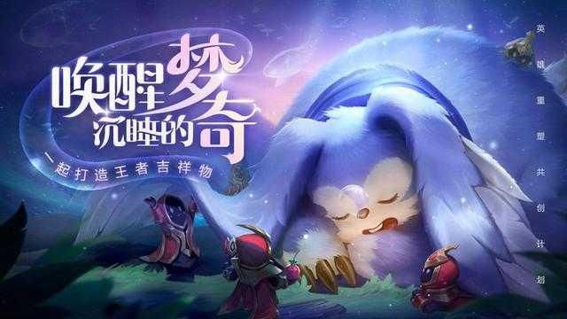 伤害|《王者荣耀》有没有哪个英雄是你希望可以重做的呢？