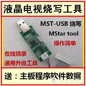 墙裂推荐(显示器怎么刷机)显示器固件怎么刷,显示器还能这么玩?手把手教你刷显示器固件, 墙裂推荐(显示器怎么刷机)显示器固件怎么刷,显示器还能这么玩?手把手教你刷显示器固件,
