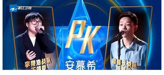 李荣浩|廖昌永战队输给李荣浩战队，有网友为廖昌永导师意难平