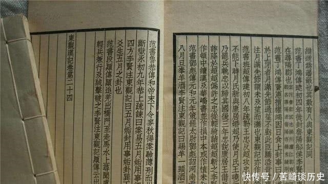 编写|一口气了解中国史书编写史