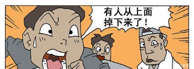 搞笑漫画 世界上最后一个跳楼的人