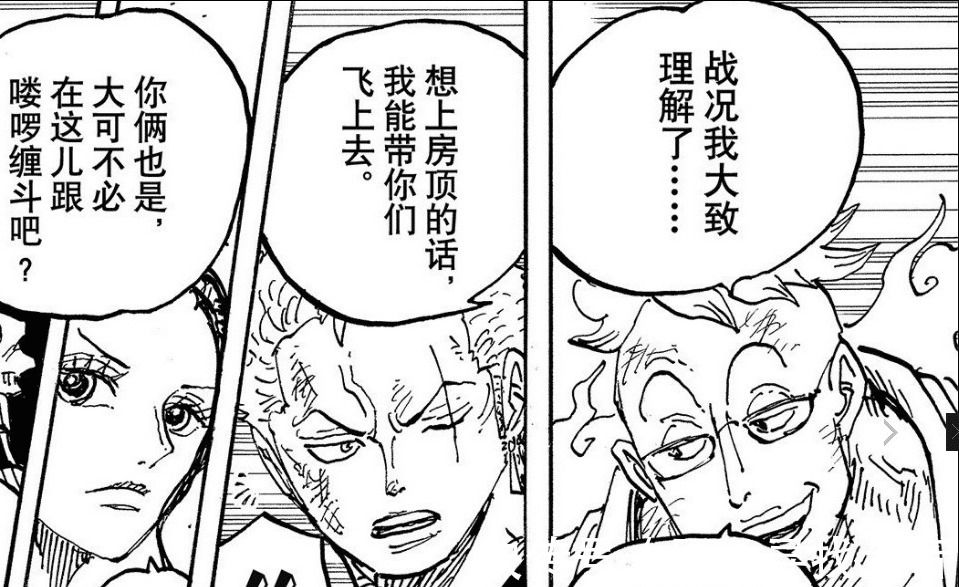 999凯|海贼王999凯多果实为“鱼鱼果实”,跃龙门最终成为了鳌鱼