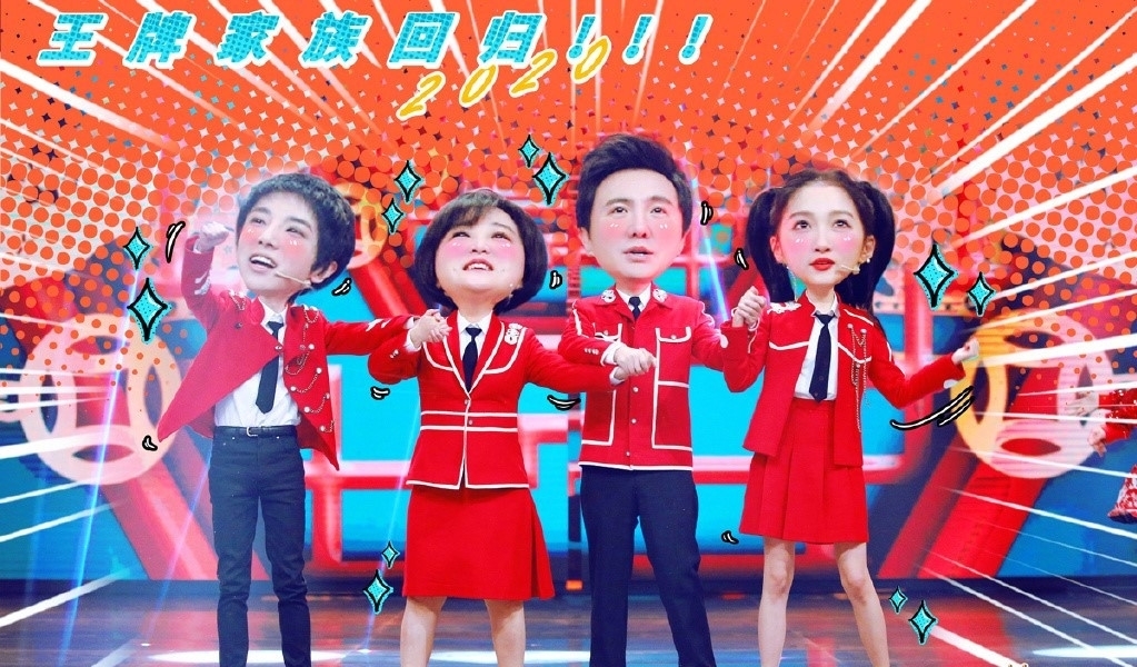 《王牌对王牌7》录制时间曝光,原班人马回归,将首次在年后录制