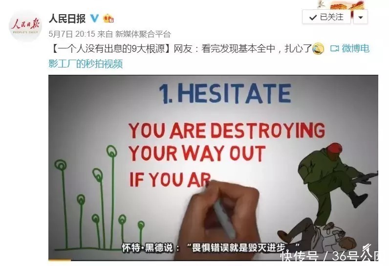 恐惧|人民日报:一个人没有出息的9大根源,条条扎心,希望您家孩子没有