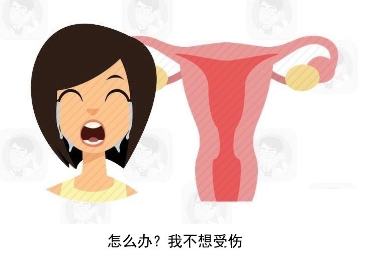 病症|宫颈糜烂到底算不算病还有这3种妇科病,医生建议你先看清楚