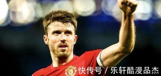 曼联|卸磨杀驴!卡里克刚带曼联走出低谷就被迫离队,新东家浮出水面