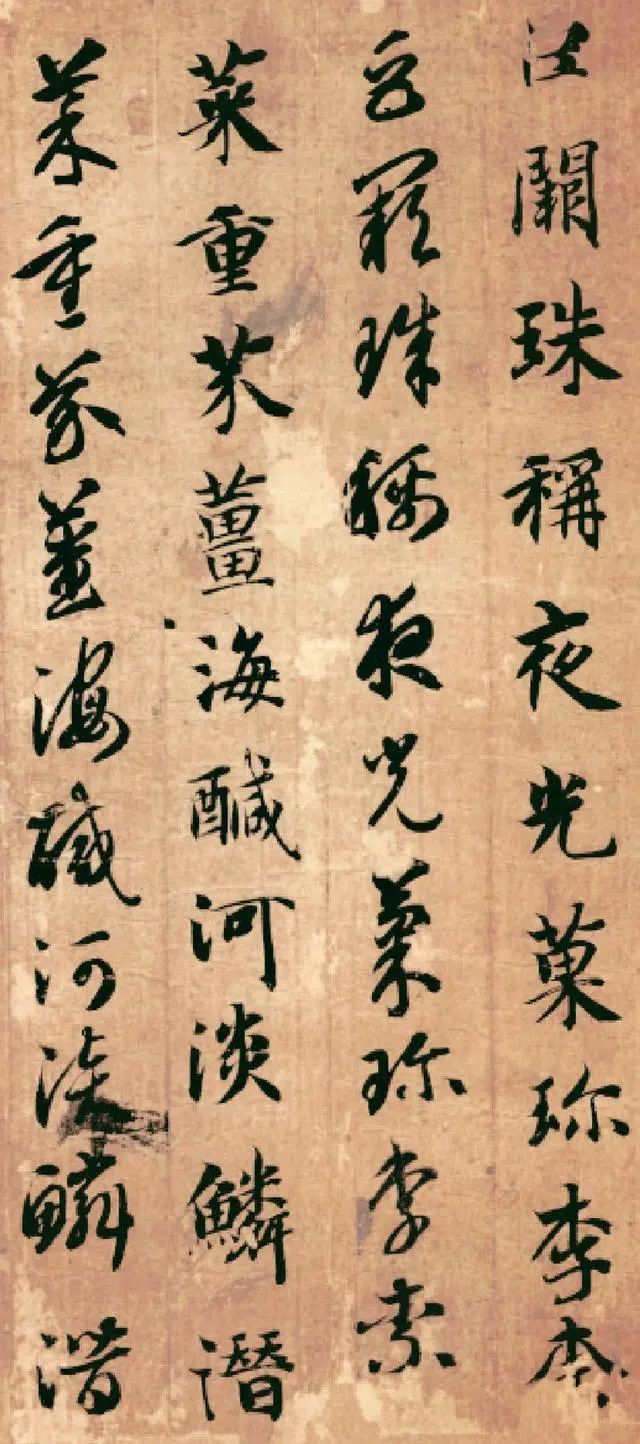 墨迹|书法学魏晋，绕不开智永《真草千字文》，可惜最好版本藏于日本