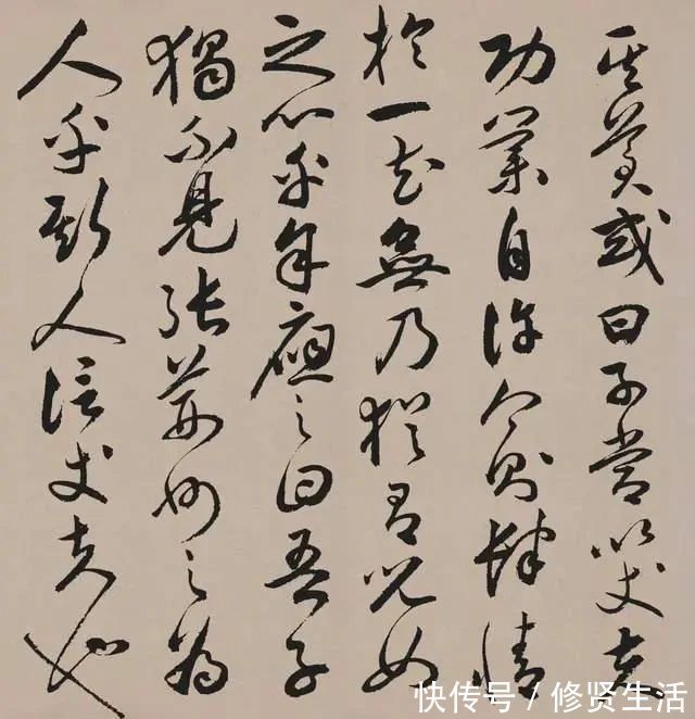 祝氏|祝允明《牡丹赋》：此作秀朗飘逸，有钟繇、王献之风骨，实属难得