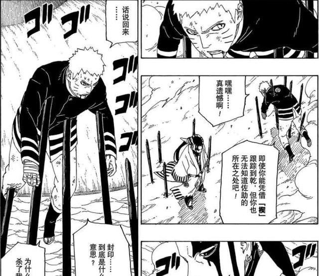 传小|博人传小太刀不再担当博人传编剧,岸本亲自操刀能挽回名声吗