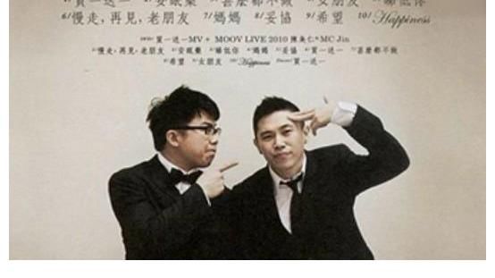 好聲音|歐陽靖和好聲音導(dǎo)師陳奐仁的親密合照