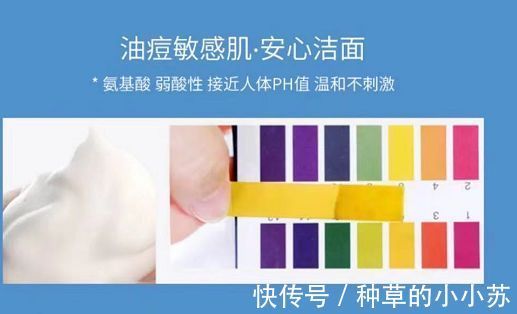 氨基酸洗面奶|皮肤科医生推荐的爆火洗面奶!“麻子脸”到“灯泡肌”用它就够了