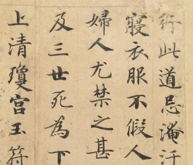 褚遂良@钟绍京书法原来这么美,抄录了一卷“抓鬼”经书,堪称风姿俊逸