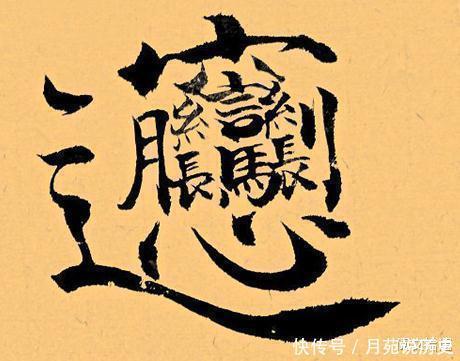 秦始皇发明五个汉字,一个影响美食界,另