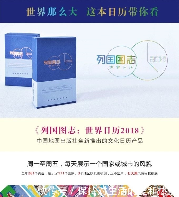 跟上时代潮流,出版社也开始搞文创了