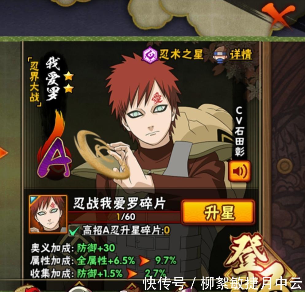 小止水|火影忍者魔方最用心的站街忍者,细节直接拉满,带好你的放大镜!