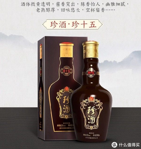 清单|酒逢知已千杯少 篇十三：2020年度主流香型中高端白酒选购清单---双十一篇（建议收藏）-2020-11