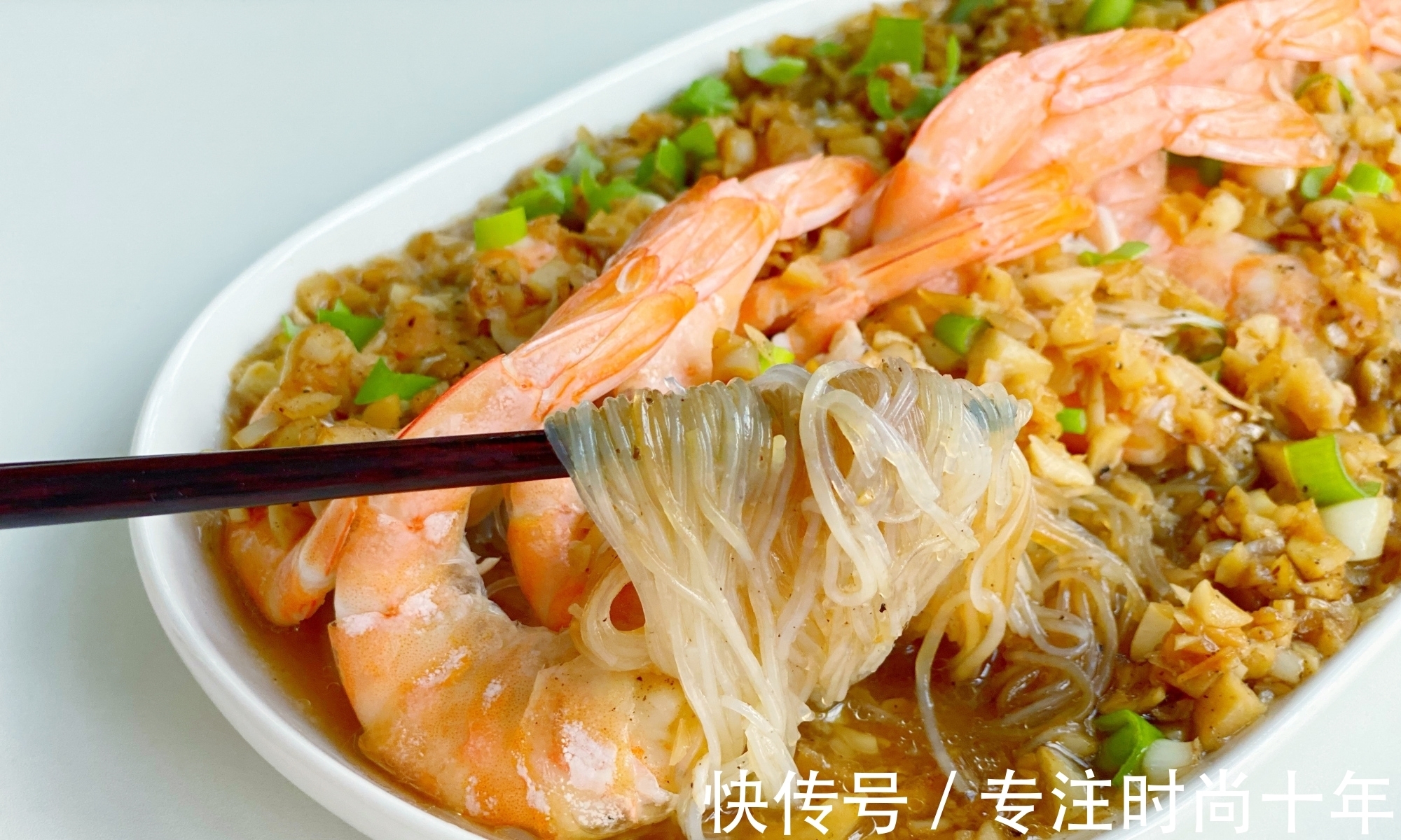 入味|蒜蓉粉丝蒸虾,粉丝不要焯水记住1招,虾肉鲜嫩粉丝入味又好