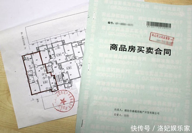 购房者|房产证上有你的名字没用关键得靠3样东西,还是小心点为好