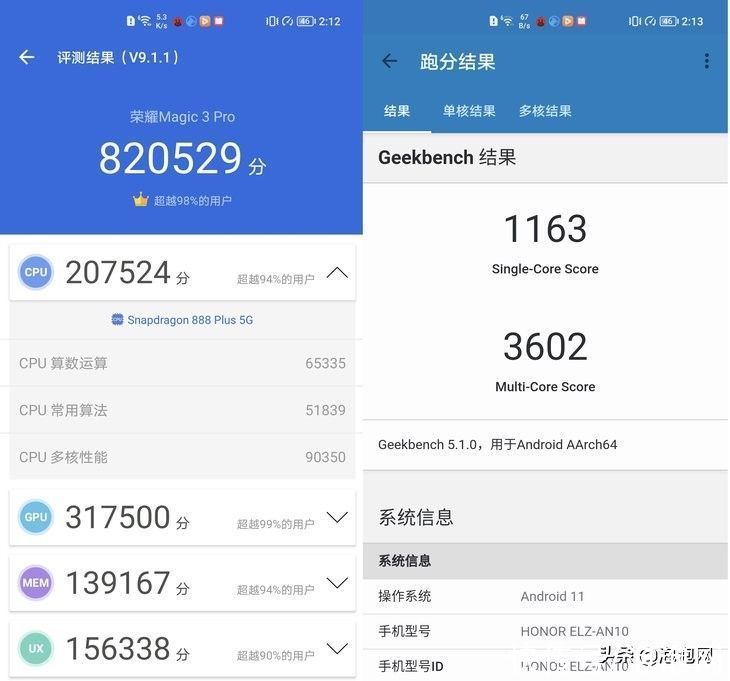 性能|用实力驯化“骁龙”荣耀Magic3 Pro性能实测
