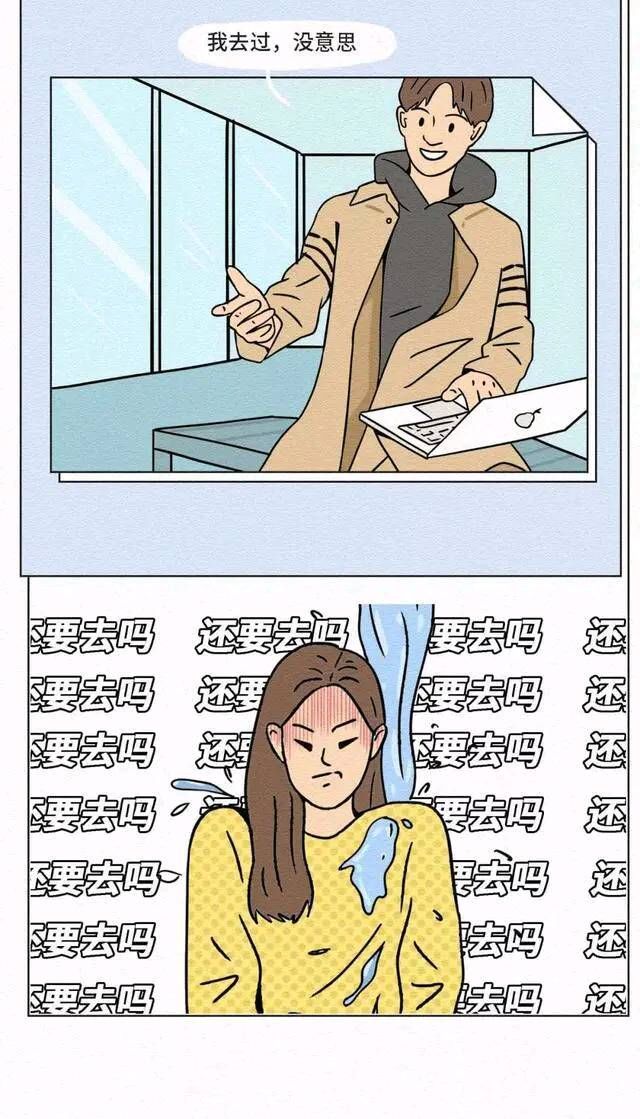 杠精|漫画：有个杠精朋友是种什么体验？