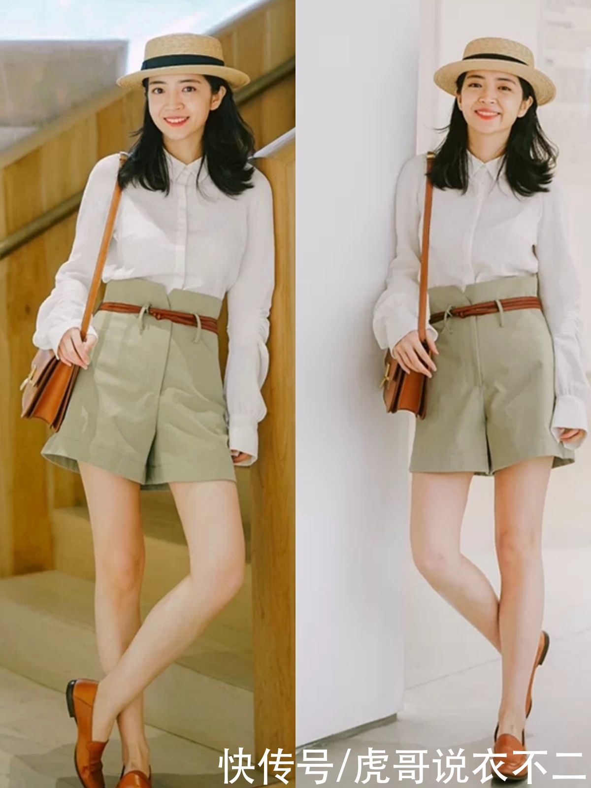 真服了三木，短裤也能穿得优雅又高级，春夏照着搭轻松打造好衣品