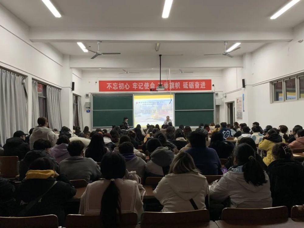 教育|美术与设计学院开展新生入学教育心理健康专题讲座