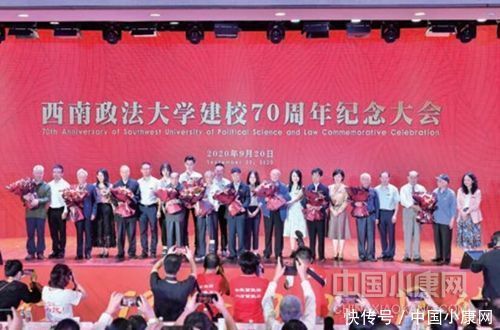 星光熠熠“新四届”:那些从这里走出的法学大家