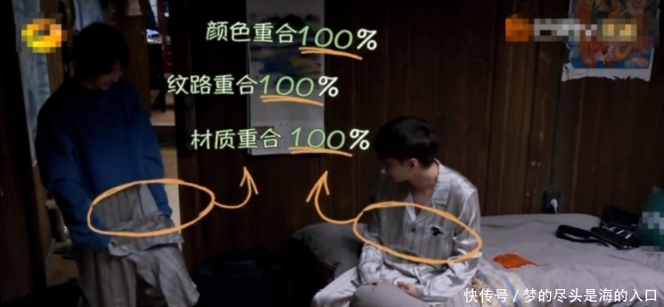 张子枫 上节目澄清恋情,谁还能比他们绝!