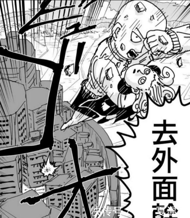 一拳超人龙卷最直逼灵魂的拷问!琦玉,你喜欢我吗