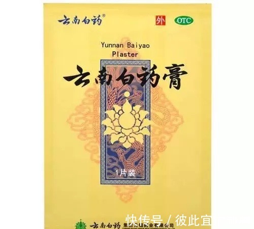 韭菜+艾叶|“韭菜+艾叶”太厉害,不仅膝关节不痛了,就连滑膜炎也消失了