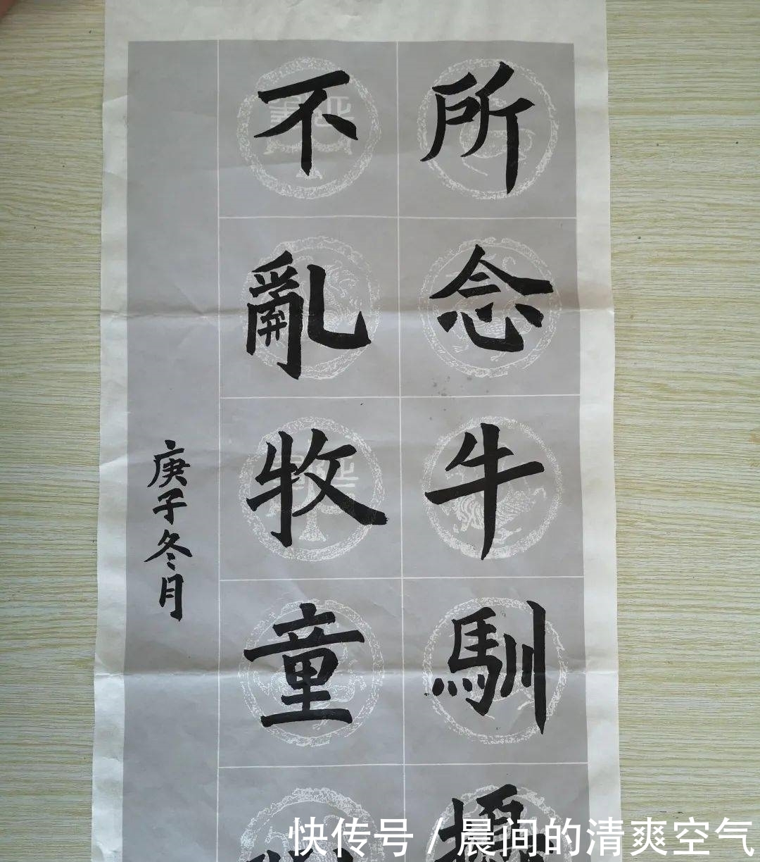 2021属你最“牛”!吴宁一校举办现场书画比赛