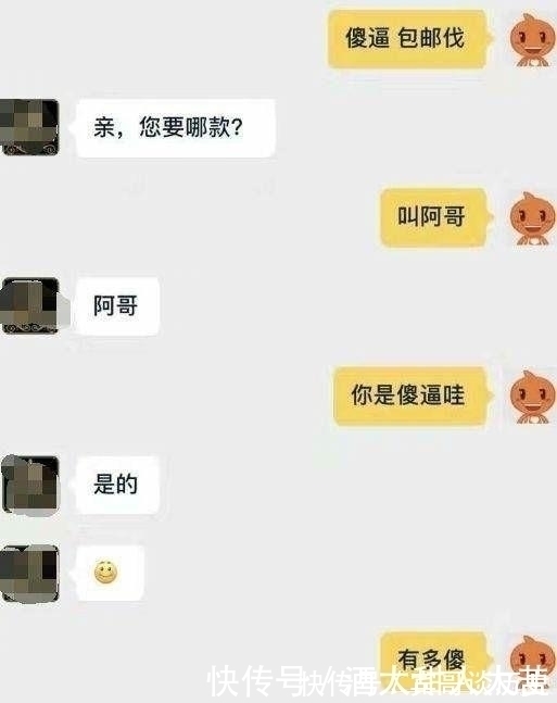 聊天|155cm就不要找淘宝客服聊天了！哈哈哈哈哈扎心