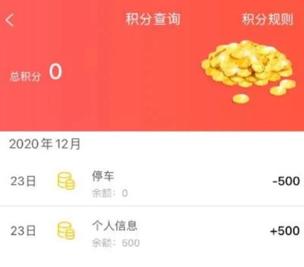 被告人|“薅”羊毛损失37万元？研究生被判刑！