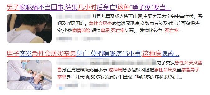 急性|以为是感冒，男子差点丢了性命?！这种病极其隐蔽，出现这些情况别忽视…