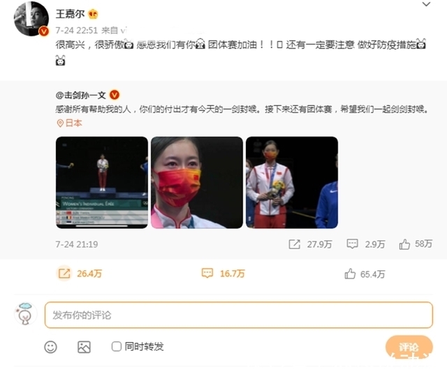 宣传片|王嘉尔录制百年奥运宣传片,是国家击剑运动员,曾备战伦敦奥运会