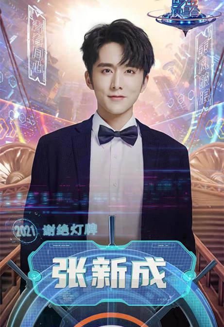 东方卫视|四台跨年晚会来袭:各出奇招喜迎2021,你的爱豆在哪家?