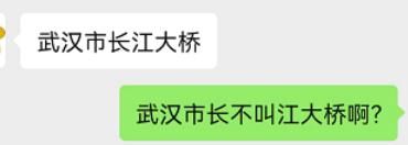 人类|人类无效沟通实录