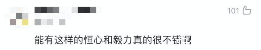 目标|小伙从240斤减到150斤,只为一个目标