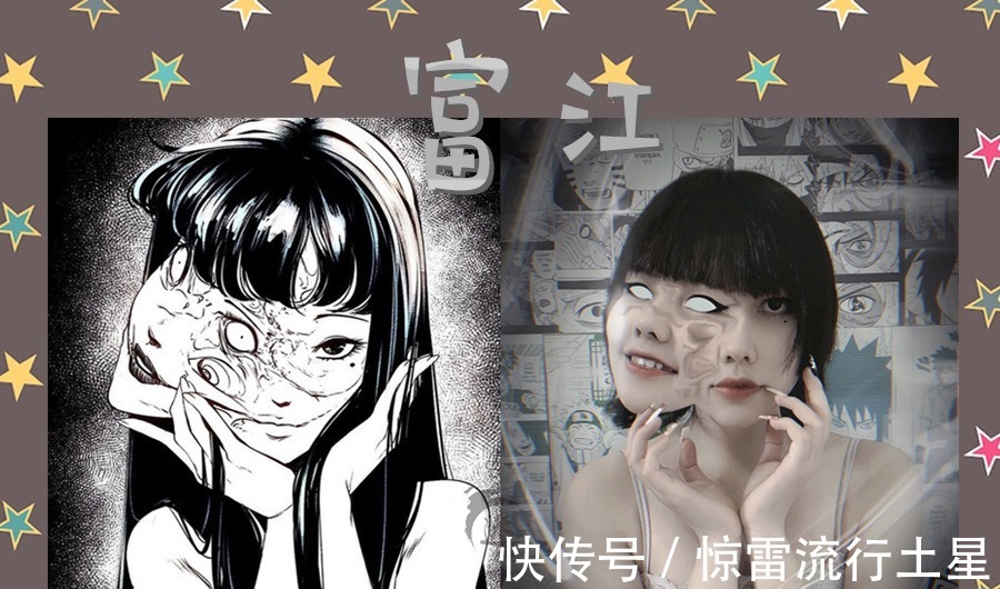 小姐姐|国外萌妹子太可爱，COS富江也不恐怖，第一次见“Q萌哈士奇”