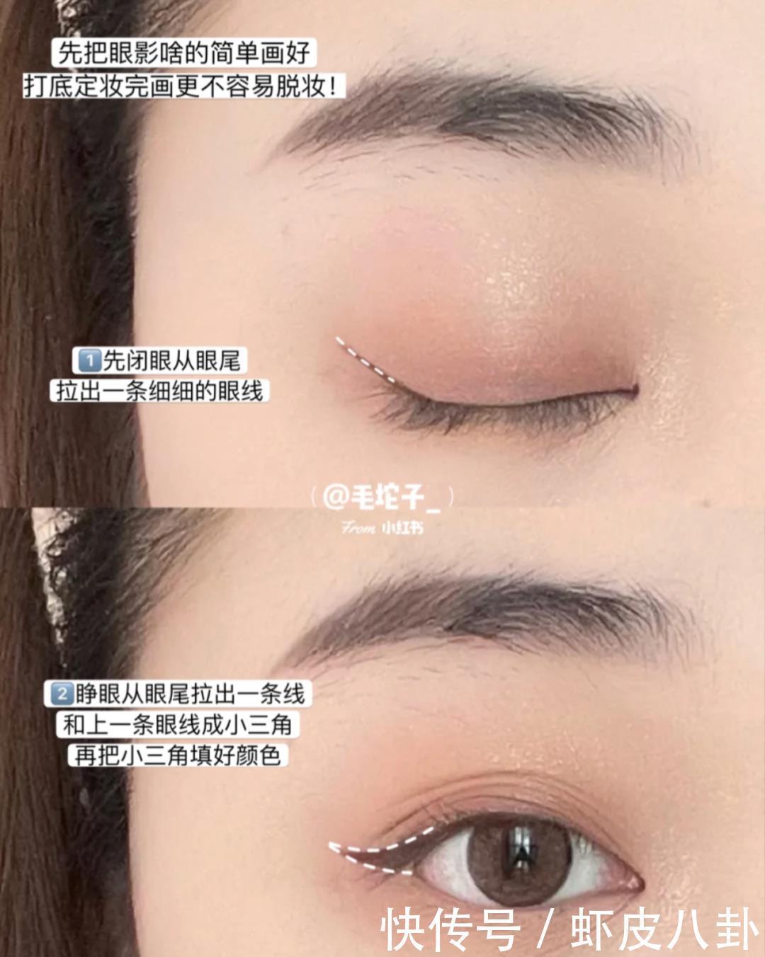 有效化妆vs无效化妆,4招轻松打造好看妆容