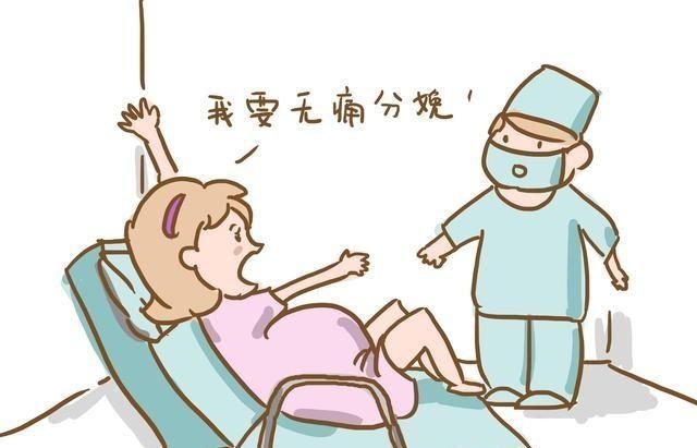 怀孕|怀孕的母亲在分娩前主动跟医生说三句话,可以避免很多痛苦